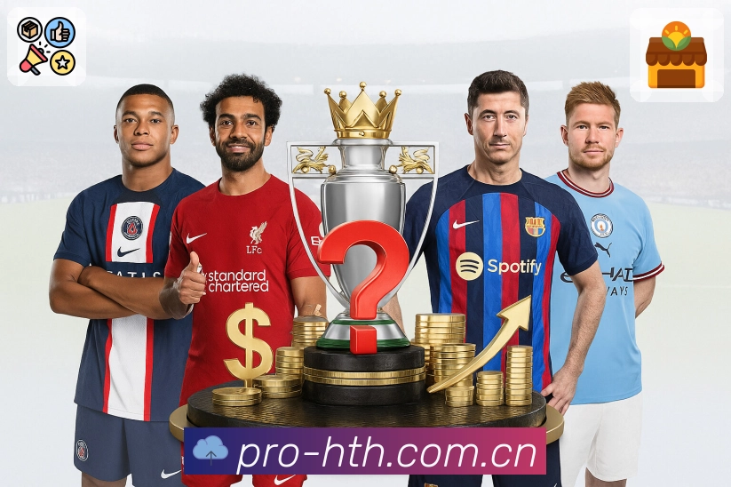 <strong>华体会</strong>安全买球提现App